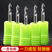 无边字刀雕刻刀铝边条发光字亚克力无边字雕刻机刀具