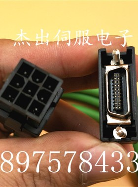 富士伺服电机编码器连接线WSC-P06P05-D WSC-P06P03-D20芯信号线