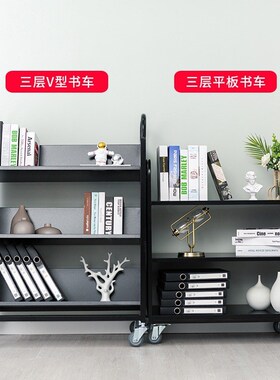 图书馆书店静音书车书梯2层3层v型w型小推车手推车档案室移动书梯