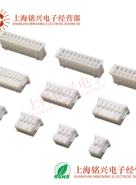 PHD2.0mm间距双排插头接线端子胶壳2x2P/3/4/5/6/8/10P白色连接器