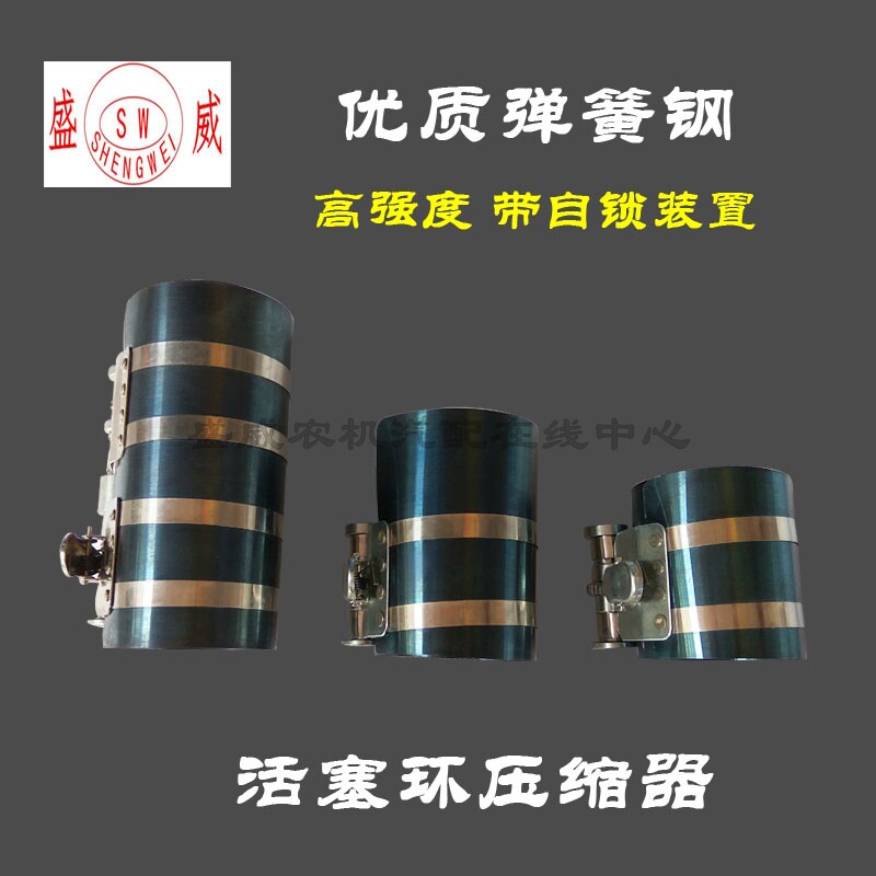 活塞环安装工具 单缸柴油机压缩器 汽车发动机装拆装专用工具图片