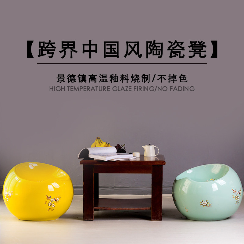 美式/欧式/新中法式/梳妆凳换鞋凳/花鸟陶瓷鼓凳瓷墩绣墩陶瓷坐凳