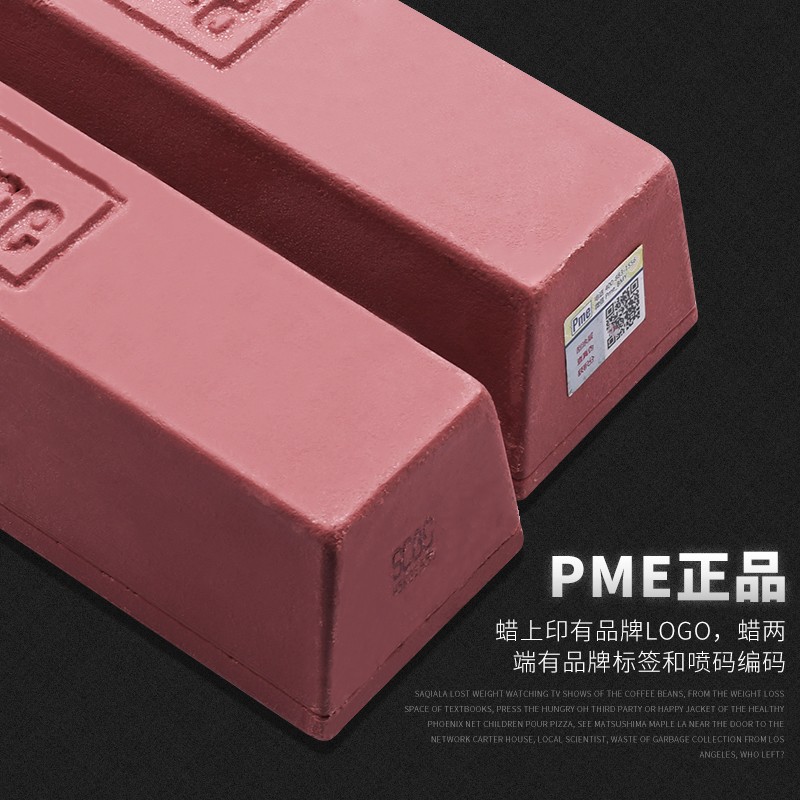 不锈钢金属镜面抛光蜡补漆去痕蜡划痕修复擦亮膏白紫蜡青蜡金属膏