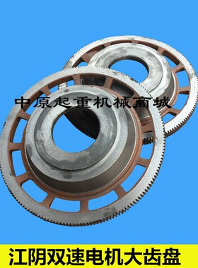 MD双速电机瓢齿轮1T3T5T10TMD大齿圈 江阴电机瓢MD双速电动葫芦瓢