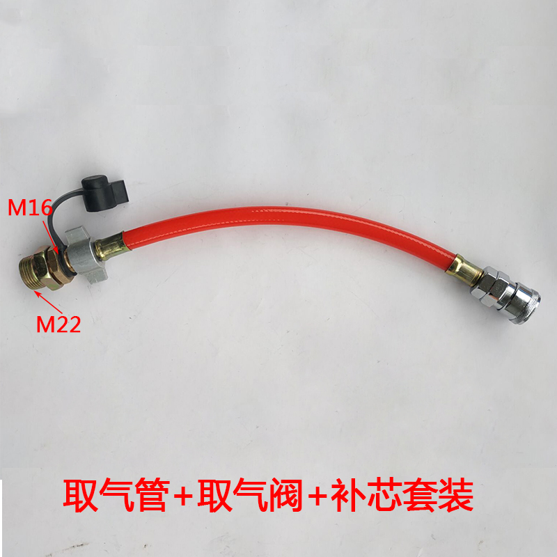 挂车卡车汽车吹尘枪 储气罐取气接头 弹簧管 气瓶取气管 吹风枪