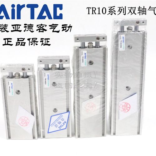 AirTAC原装亚德客双轴气缸TR10X75S TR10X80S TR10X90S TR10X100S