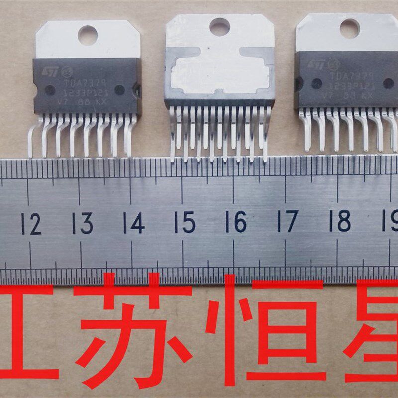 拆机【 TDA7379】  伴音功放 IC功放管  数字功率放大器 ZIP-15