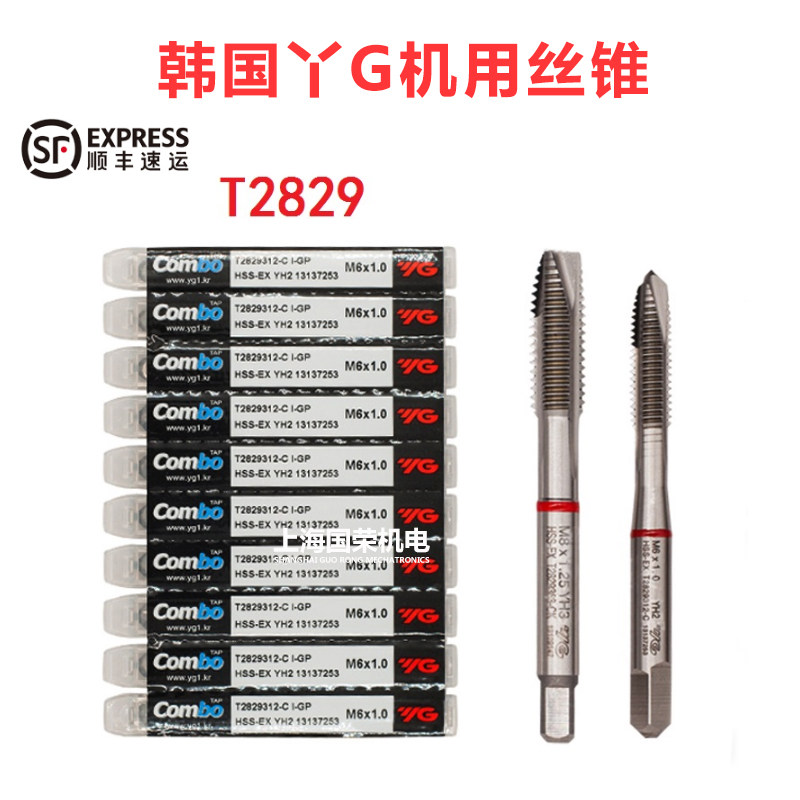 韩国YG先端机用丝锥COMBO机用丝攻M68M10M12M14M16M20*1.5*1.25*1