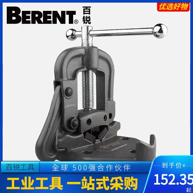 百锐 台虎钳 重型压力钳管子压线钳夹持类手动工具管子钳五金夹子