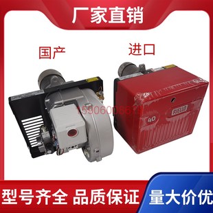 RIELLO40燃烧器利雅路柴油燃烧器锅炉柴油机40G5LC40G10LC40G20LC