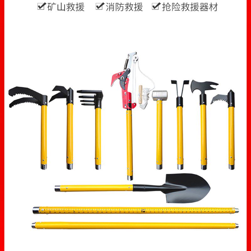 消防多功能挠勾手动破拆救援工具多功能组合工具组消防挠钩破拆