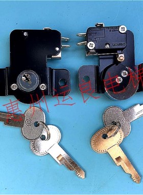 电梯配件日立无底盒LCA泊梯锁挂壁MCA外呼基站锁HGE薄型开梯锁