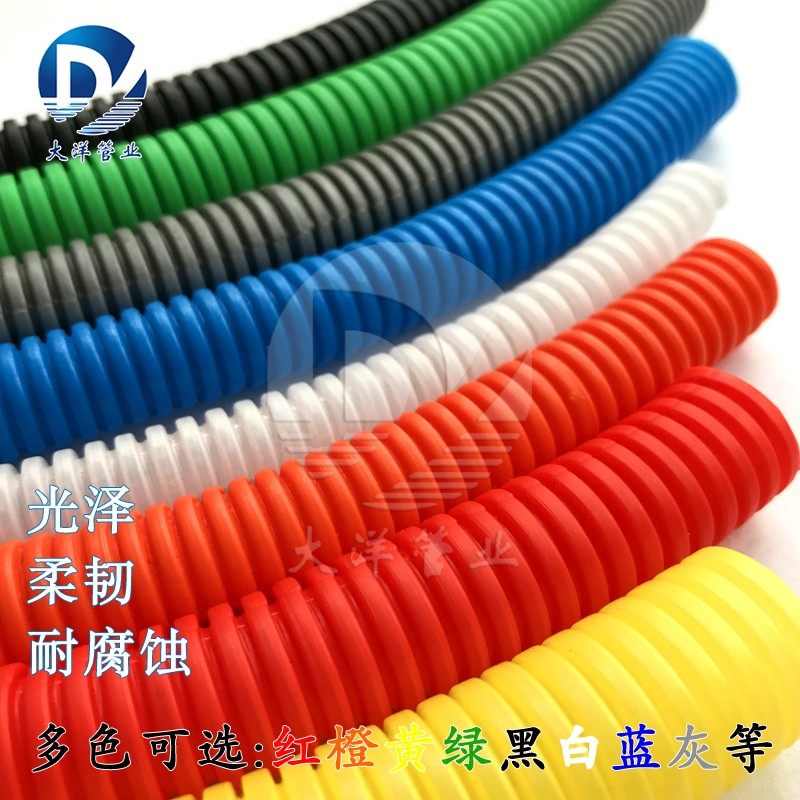 塑料波纹管红橙黄绿黑蓝白灰棕多色PE/PP阻燃穿线软管颜色可开口,橡塑材料及制品,塑料盒/塑料箱/塑料柜,淘宝优惠券,粉丝福利购,淘宝优惠卷