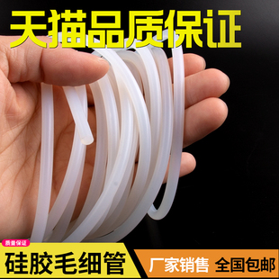 15MM 耐高温硅胶条1 硅胶实心圆条 密封条防水