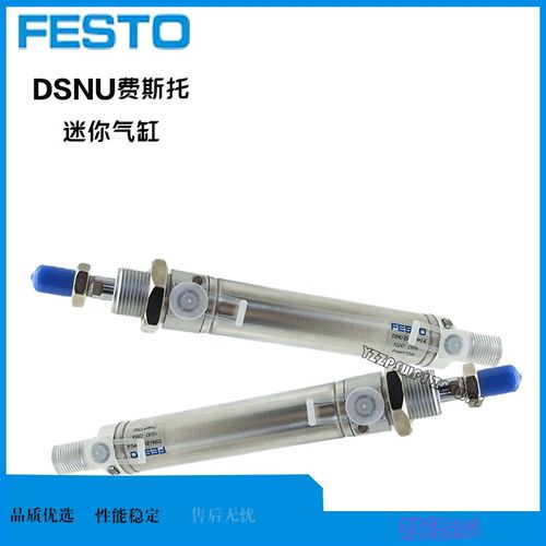 FESTO费斯托迷你气缸DSNU-50-20-25-40-50-75-125-225P-PPV-PPS-A