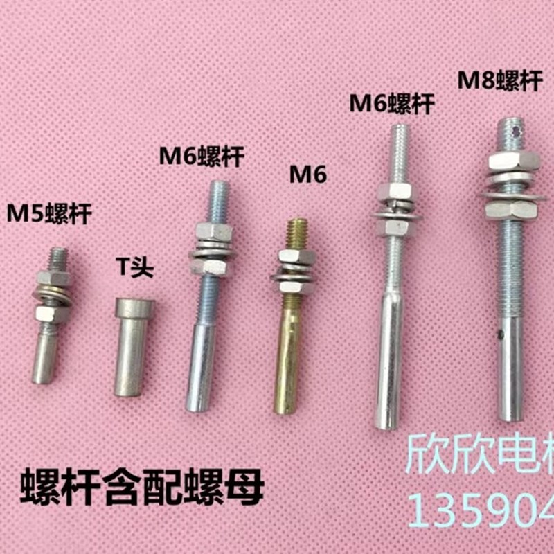 电梯钢丝绳头螺丝杆M8/M6/M10层厅门轿门重锤对重钢丝绳调节绳头