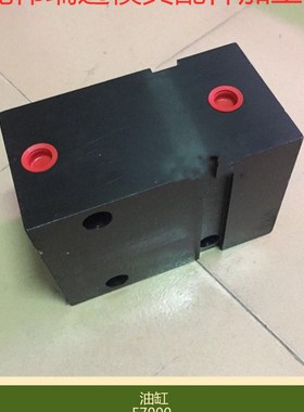 供应meusburger标准模具油缸E7000方形液压油缸