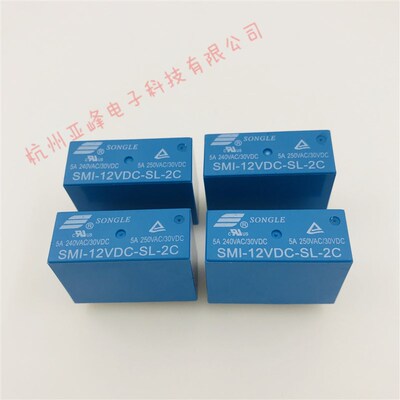 SMI-12VDC-SL-2C两组转换8脚5A250VAC松乐继电器HF140FF-012-2ZS
