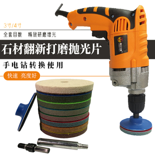 瓷砖修边磨片石材抛光片大理石海绵抛光片石英石打磨翻新片水磨片