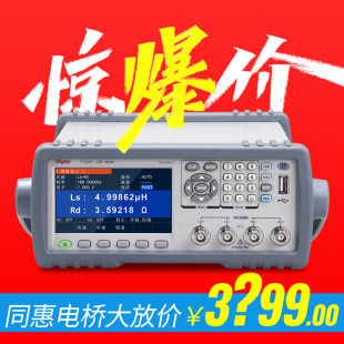 同惠TL2812D TH2830 高精度LCR数字电桥 TH2811D/2832/TH2810D/B+