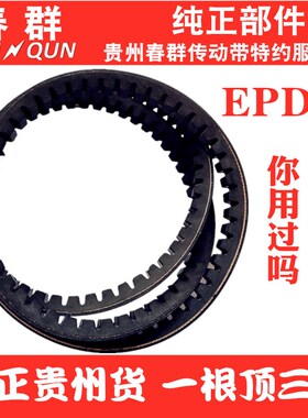 适用于解放CA6DE大柴装锡朝柴6102风扇皮带AV171146Li 17*1265