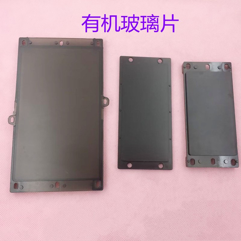 电梯有机玻璃胶片/外呼箱操纵箱轿厢内召显示玻璃胶板/茶色玻璃板