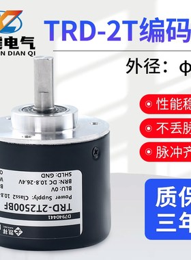 TRD-2T1000BF旋转编码器 2T360V 600 1024A 2000VH AB AF代替光徉