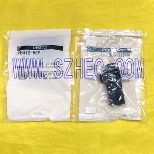 全新 真空发生器 特价 正品 原装 66P VBH12 PISCO 现货 日本