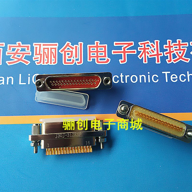 J30J-74ZKS  J30J-74ZKSP 矩形连接器 74芯插座焊线式 接插件