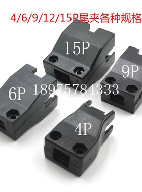 172163-1 1-172163-9胶壳线夹 盖板 15P线夹 172171-1胶壳连接器
