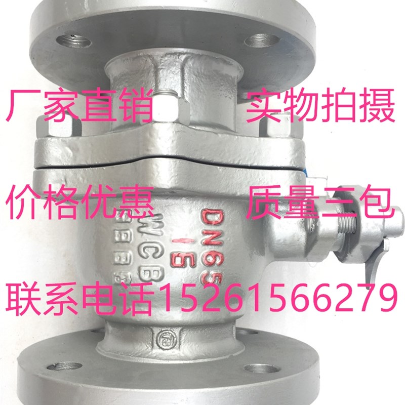 碳钢铸钢法兰球阀Q41F-16C  DN15-DN300手动蜗轮硬软密封高温球阀