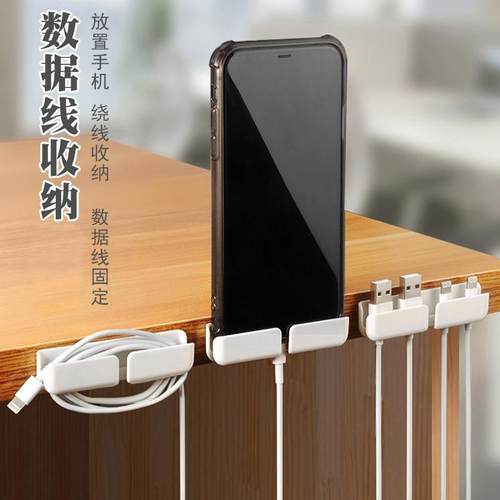 插头固定器墙上电源线墙面贴固线夹桌面网线数据线整理收纳理线器