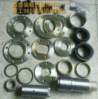 厦工955装载机铰接销修理包全车套车架转向销前后车架铰节销配件
