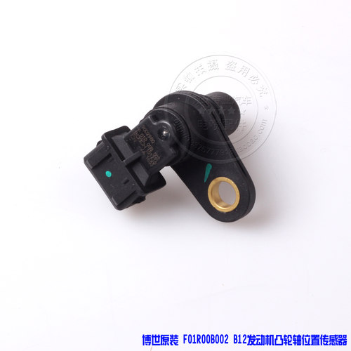 凸轮轴位置传感器适用五菱荣光B12宏光鸿途五菱之光F01R00B002