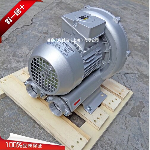 厂家直销家用0.75KW高压风机单相220V环形鼓风机负压鼓风机抽风机