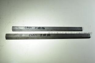 广州车床C6132/6140A1镶条线条斜铁塞铁中拖板镶条小拖板镶条