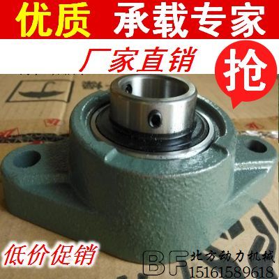 菱形加高型带座轴承UCFLU204.205.206.207.208.209.210.211.212