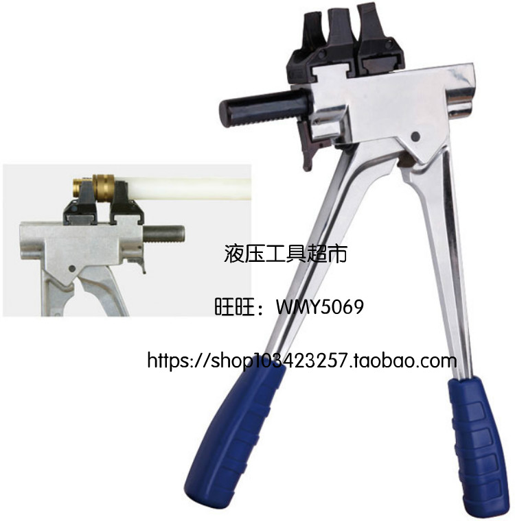 ZUPPER/巨力工具压管工具 卡压工具FT-1632C液压压接工具 压接钳