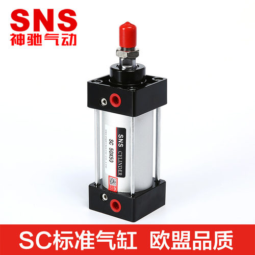 SNS神驰SC标准气缸SC125X25/50/75/100/125/150/175/200/250/300