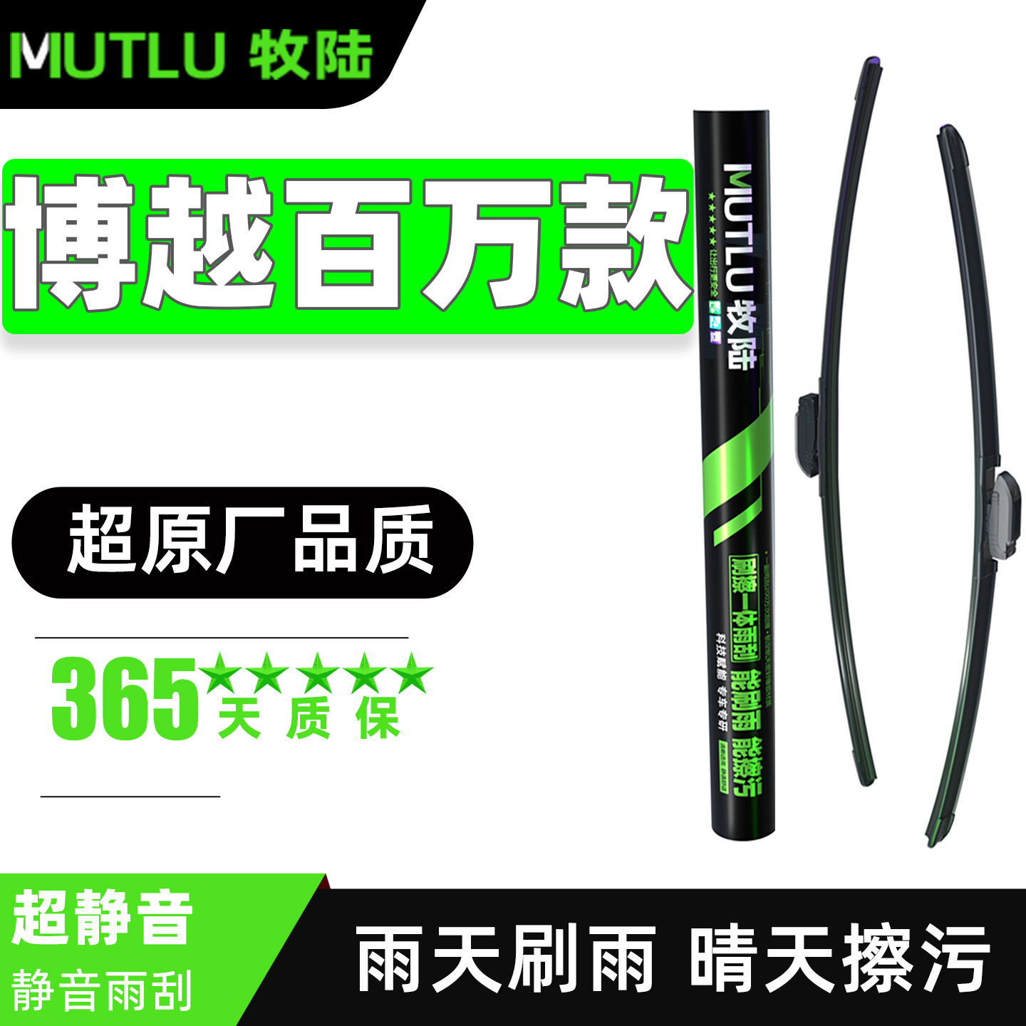 适用吉利博越百万款雨刮器片21无骨2021专用静音汽车原厂胶条雨刷