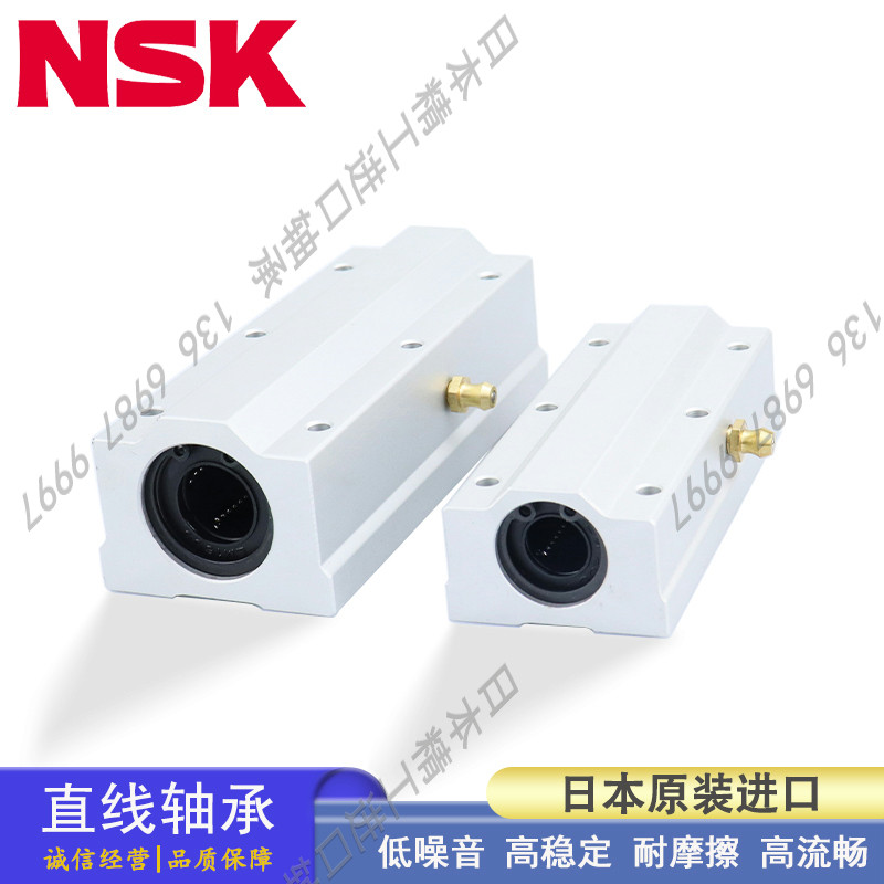 日本NSK加长型固定座直线轴承 LHBBL 10 12  16 20 25 30 H/G/L - 实物图
