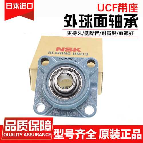 日本进口铸铁带座外球面轴承UCF211 F212 F213 F214 F215 F216F21
