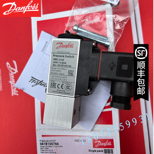 061B0105丹佛斯DANFOSS压力控制器MBC5100-1011-2DB04 061B010566
