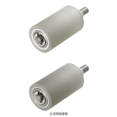立式导向滚轮TGRB TGRS TGRA TGRAU防撞轮 缓冲轮 滑轮  输送轮