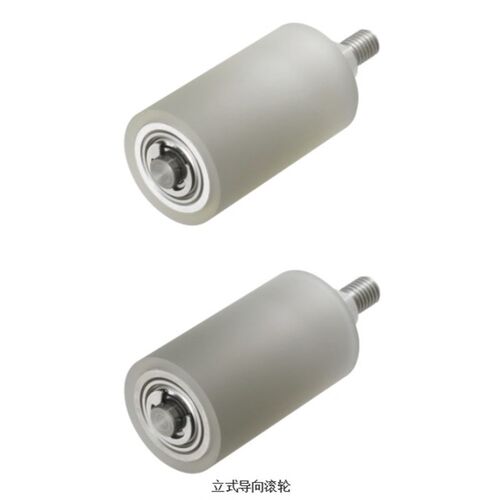 立式导向滚轮TGRB TGRS TGRA TGRAU防撞轮 缓冲轮 滑轮  输送轮