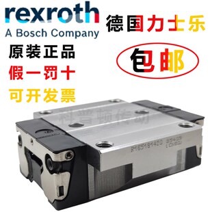 德国力士乐/star直线导轨滑块R165111420/162221420/R162432320