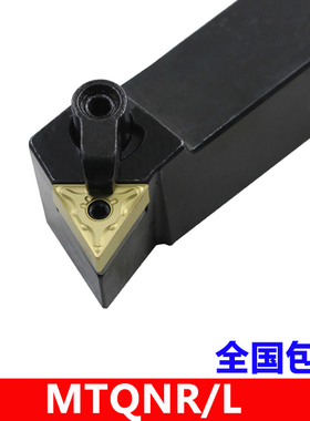 数控刀杆105度外圆车刀MTQNR2020K16/MTQNL2525M16端面车刀三角刀