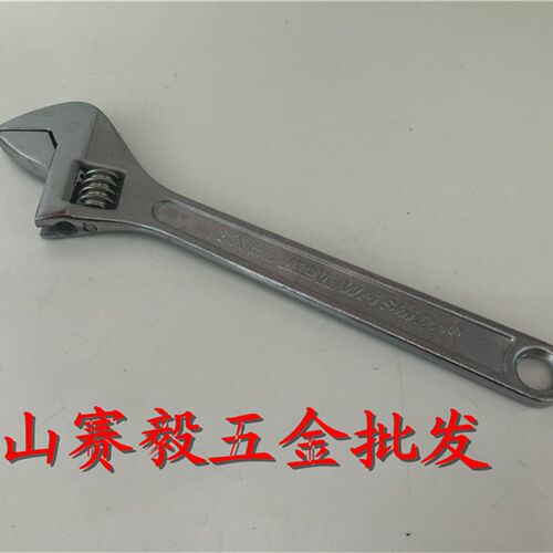 非常普通的活动扳手/活络扳手/活扳手6寸8寸10寸12寸15寸18寸24寸