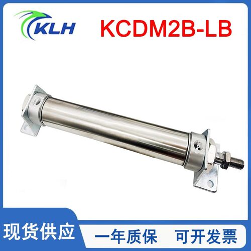 迷你气缸KCM2B/KCDM2B/20/25/32/40-25-75-100-D-LB