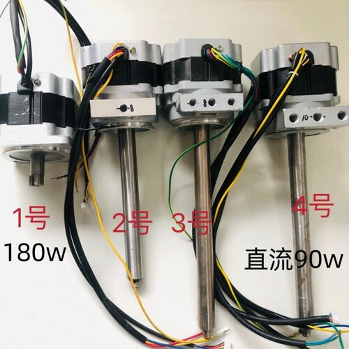 纺织机械 倒毛机槽筒车配件 电动机90W/180W 长/短轴电动机